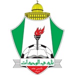 الوحدت