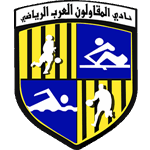 المقاولون العرب