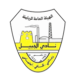 Al-Jubail