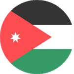 الأردن